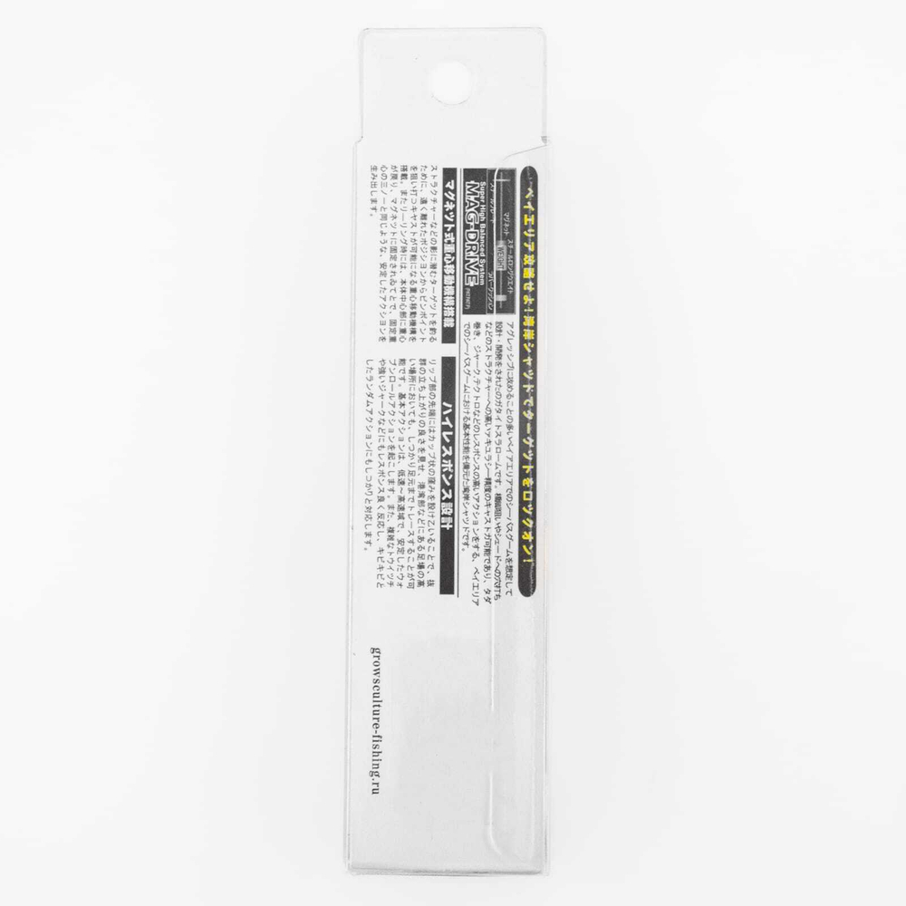 Воблер Grows Culture Orbit 110SP (110мм, 16.5гр)