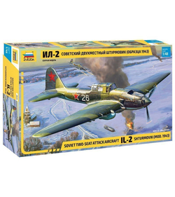 Сборная модель ZVEZDA Советский двухместный штурмовик Ил-2 (обр. 1943), 1/48