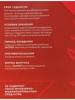 Кальциевые болюсы Calcifast для коров после отёла 2 шт