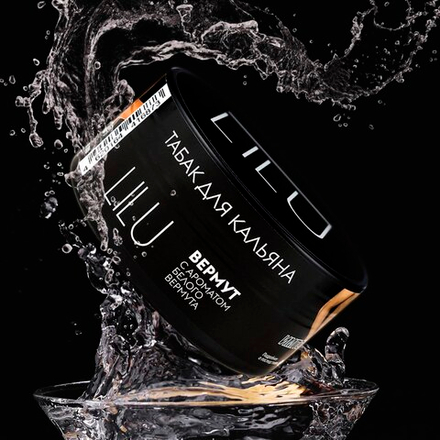 Lilu - Vermouth (100g)