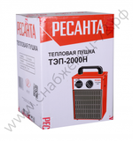Электрическая пушка РЕСАНТА ТЭП-2000Н