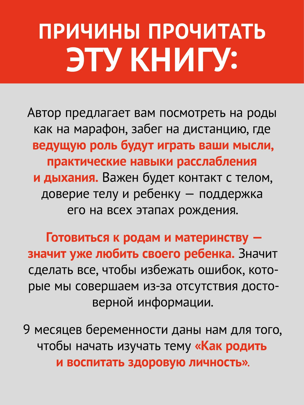 Так рождается любовь... Сборник позитивных рассказов о родах