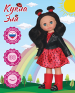 Кукла Эля кэжуал 6 30 см. (Весна)