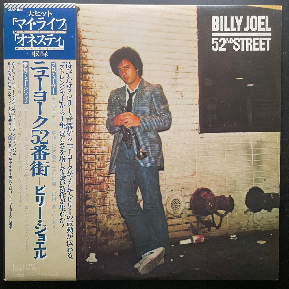 Billy Joel ‎– 52nd Street (Япония 1978г.)