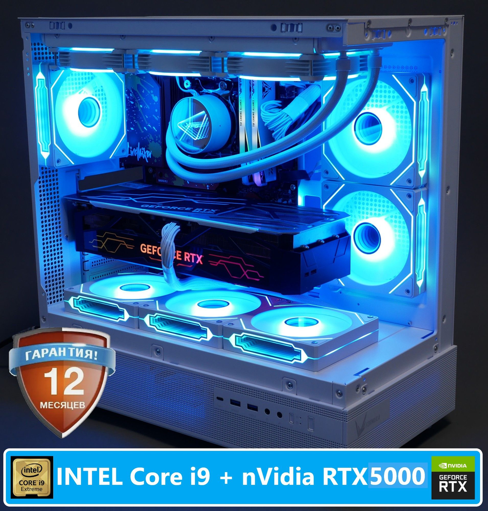 RTX5080 16Gb игровой компьютер Core 285K/ 24ядра/ 64GB/ SSD 1ТБ/ 850W 80+/ Win 11 PRO
