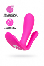 Вибратор для ношения с двойной стимуляцией Satisfyer Top Secret+ Connect App/ Без упаковки (Цвет: розовый)
