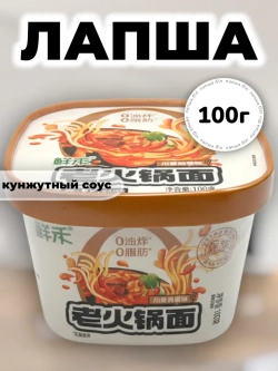 Лапша со вкусом острого Кунжутного соуса по-Сычуаньски 100 г