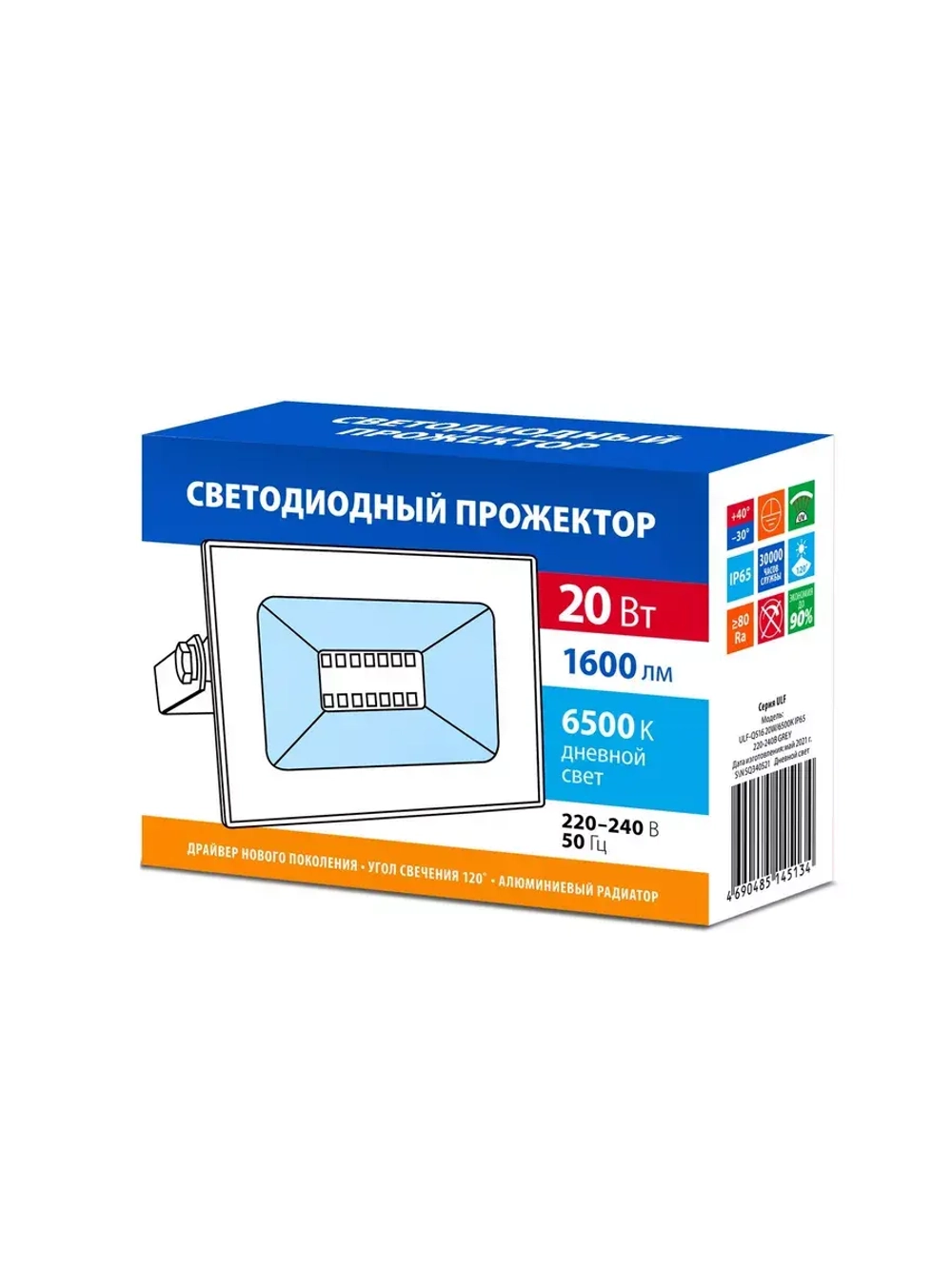 Прожектор светодиодный ULF-Q516 20W