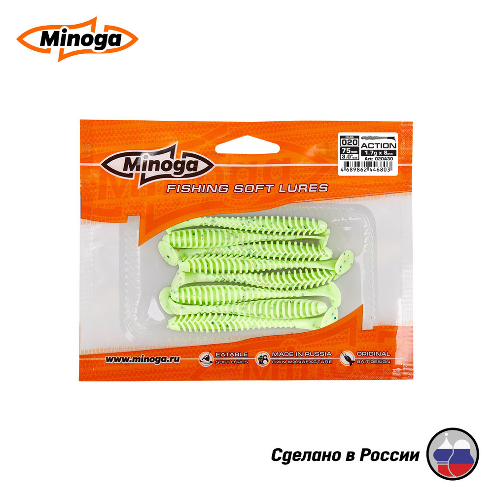 Силиконовая приманка "Minoga" ACTION 3,0"(8шт) 75мм, 1,7гр, цвет 020