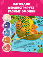 Приключения хамелеона Игната. Хамелеон Игнат и невероятная груша