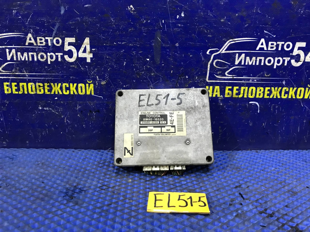 Компьютер двигателя TOYOTA CORSA 1997