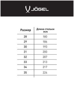 Обувь спортивная  Salto JSH105-K, синий