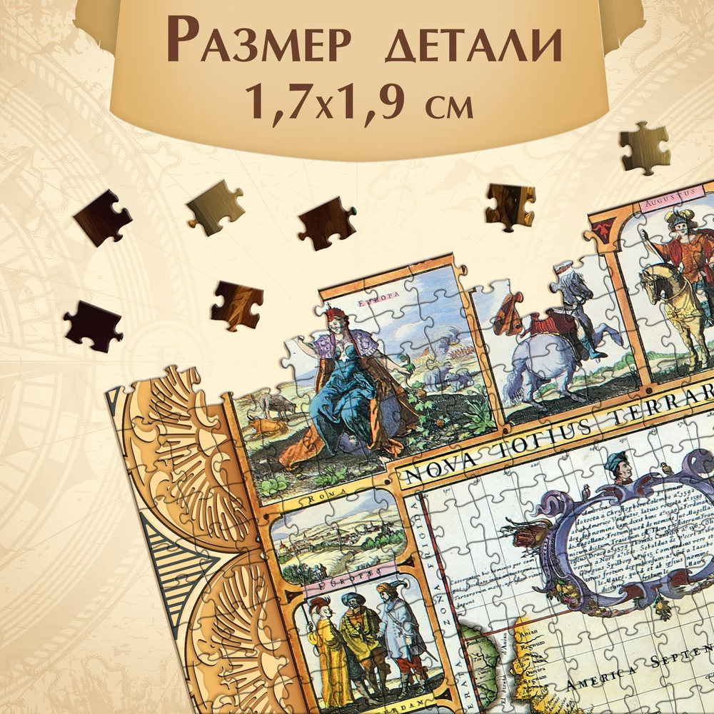 Пазл "Карта мира", 1000 деталей 10733567