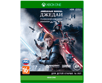 Звёздные Войны. Джедаи: Павший Орден (Xbox) Б/У
