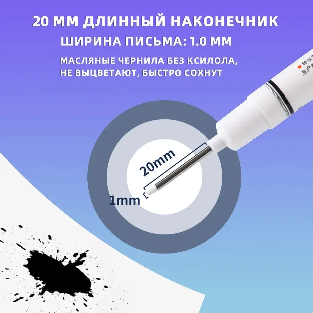 10 шт Тонкий строительный маркер для разметки с длинным наконечником / (черный)