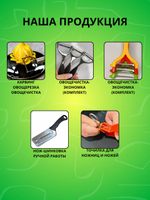 Универсальный набор кухонных приспособлений экономка-овощечистка + две овощерезки РУЧНОЙ РАБОТЫ