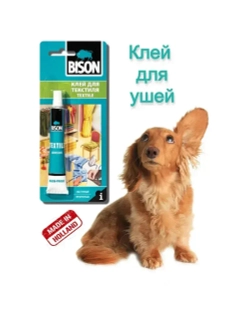 Клей для текстиля Bison Textile