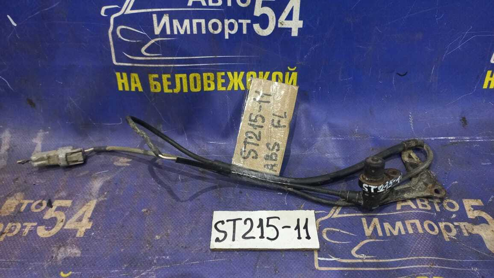 Датчик ABS передний левый TOYOTA CALDINA 1999