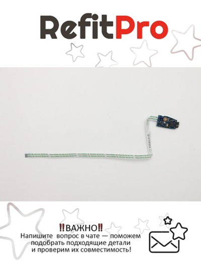 Плата аудио для плаешета Lenovo MIIX10, с кабелем (90003377), оригинал