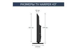 Телевизор Harper 43F690TS