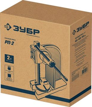 ЗУБР РП-2, 2 т, реечный пресс (32271-2)