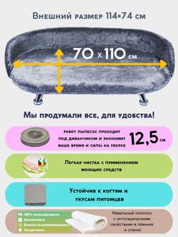 Лежанка для кошек и собак мелких и средних пород, диван Chauzi Лео ЭКОмех премиум, лежак для животных с бортиками, 70*50 см, Капучино