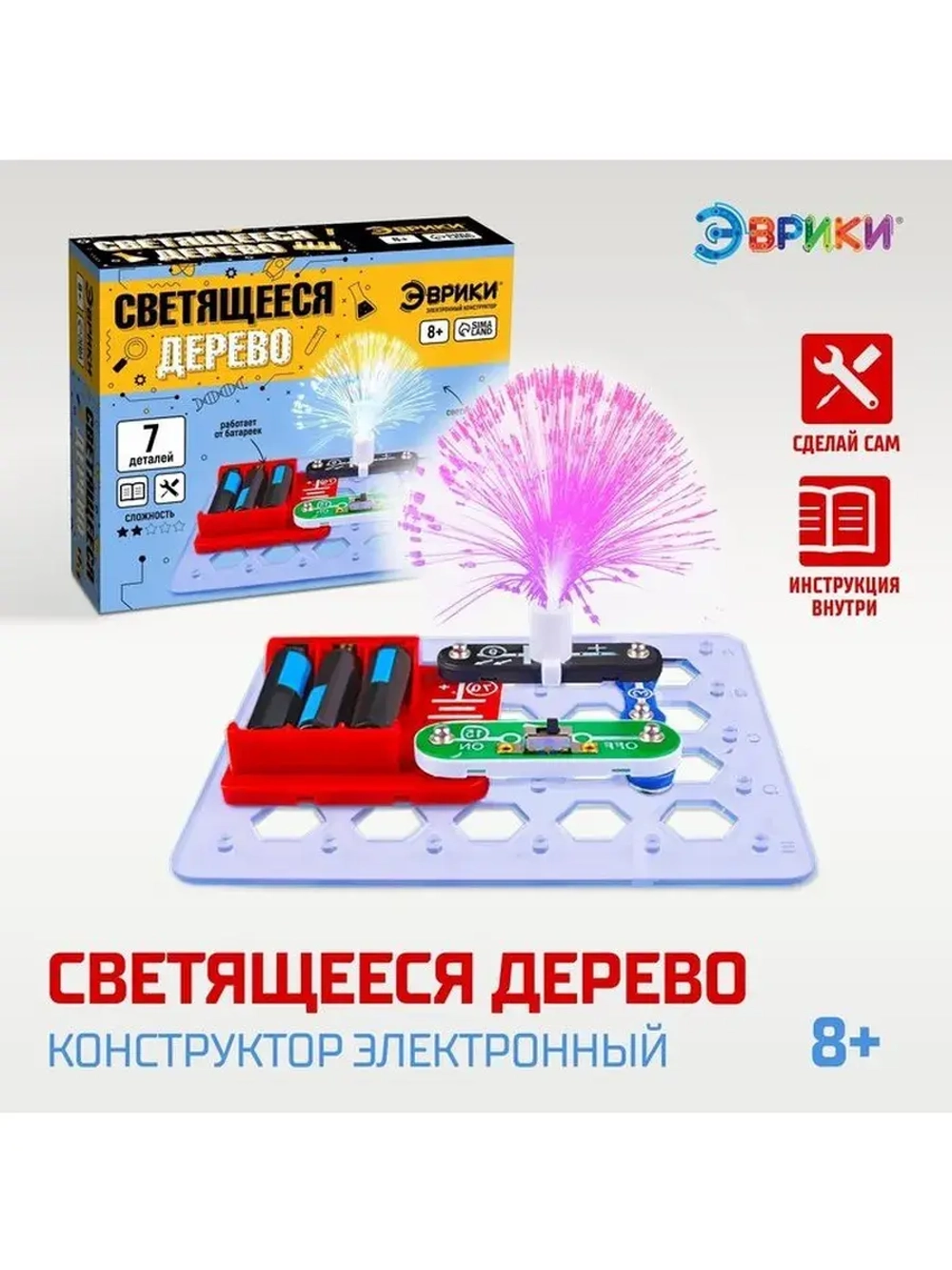 Конструктор электронный «Светящееся дерево», 7 деталей