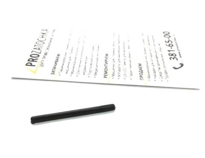 Wahl Направляющая ножа для Ultimate Blade