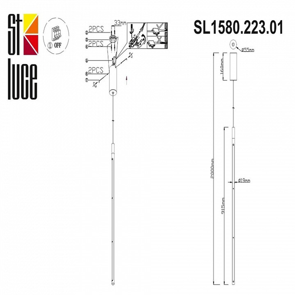 Подвесной светильник ST-Luce SL1580.223.01