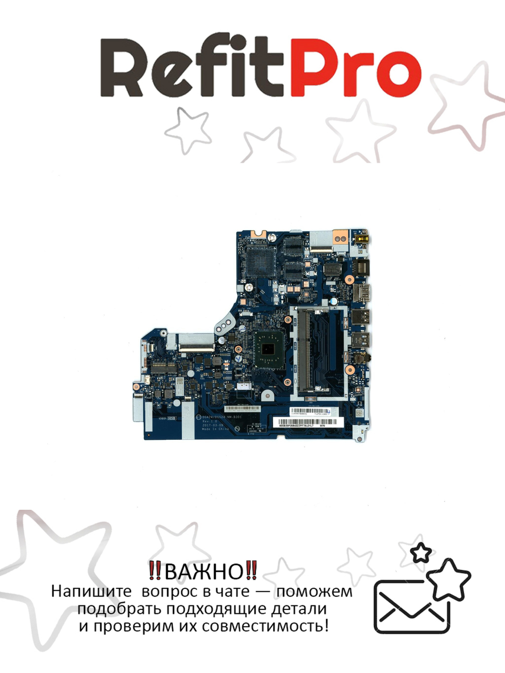 Материнская плата для ноутбука Lenovo 320-15IAP N4200 UMA WIN (5B20P20643), оригинал