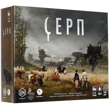 Настольная игра "Серп"