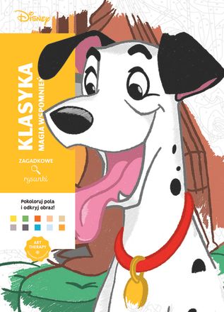 Книги и раскраски