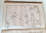 "Описание Отечественной войны в 1812 году. Часть 3 и 4". Александр Иванович Михайловский-Данилевский. 1843 г.