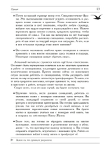 Практическое руководство по работе со сновидениями