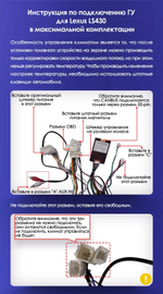 Магнитола для Lexus LS430 Toyota Celsior XF30 2000-2006 (ШГУ цветной) - Teyes CC3-2K монитор 13", QLED+2K, Android 10, ТОП процессор, 4G SIM-слот, CarPlay
