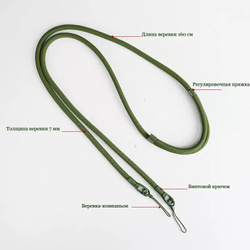 Шнурок для телефона