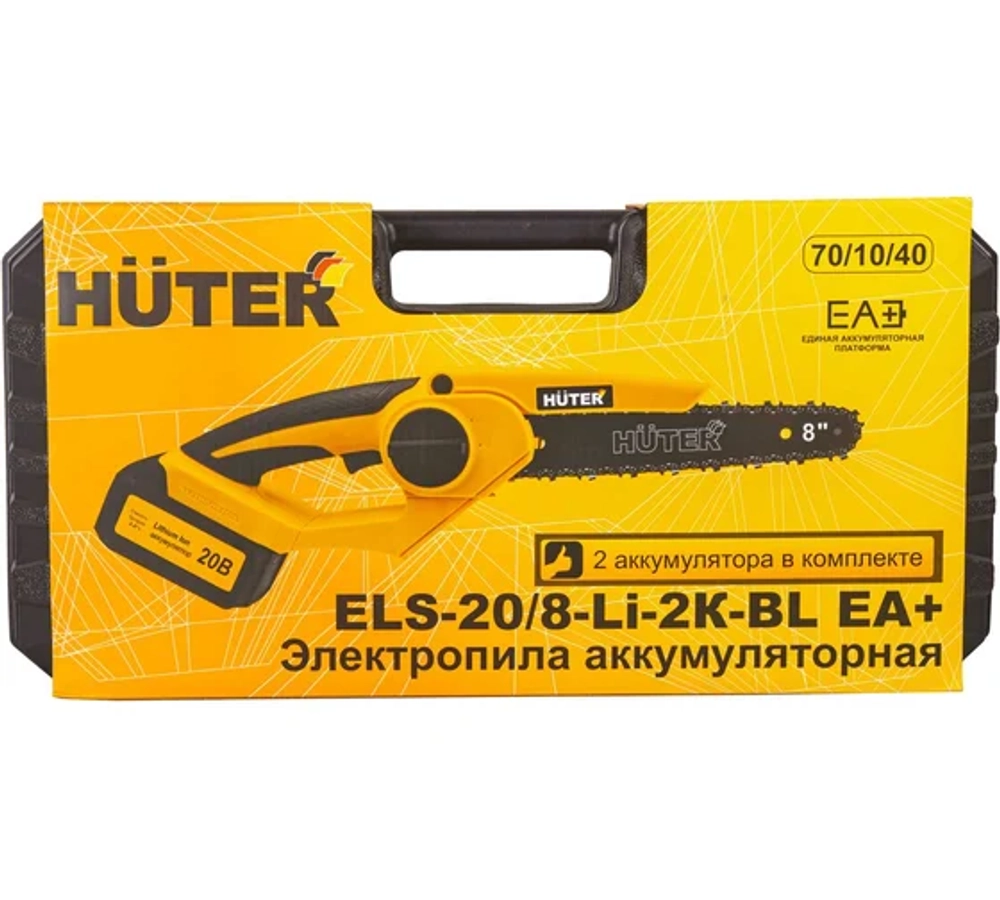 Аккумуляторная пила Huter ELS-20/8-Li-2К-BL