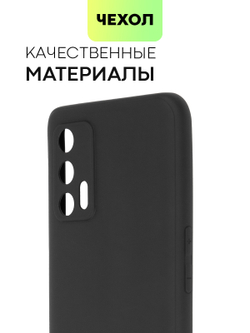 Чехол BROSCORP для realme GT оптом (арт. RM-GT-COLOURFUL-BLACK)