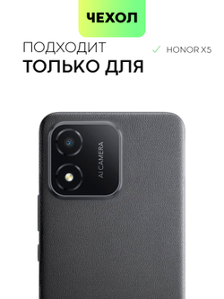 Чехол BROSCORP для Honor X5 (арт. HW-HX5-COLOURFUL-BLUE)