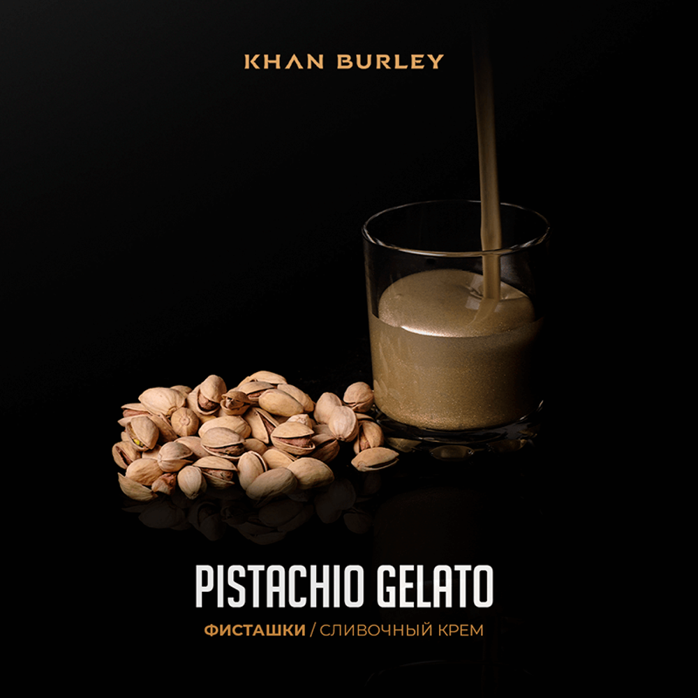 Khan Burley - Pistachio Gelato (Фисташка, сливочный крем) 40 гр.