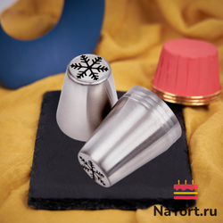 Насадка кондитерская  «Снежинка»