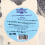 Бомбочка для ванны Снежинка с ароматом ванили - 90 гр.