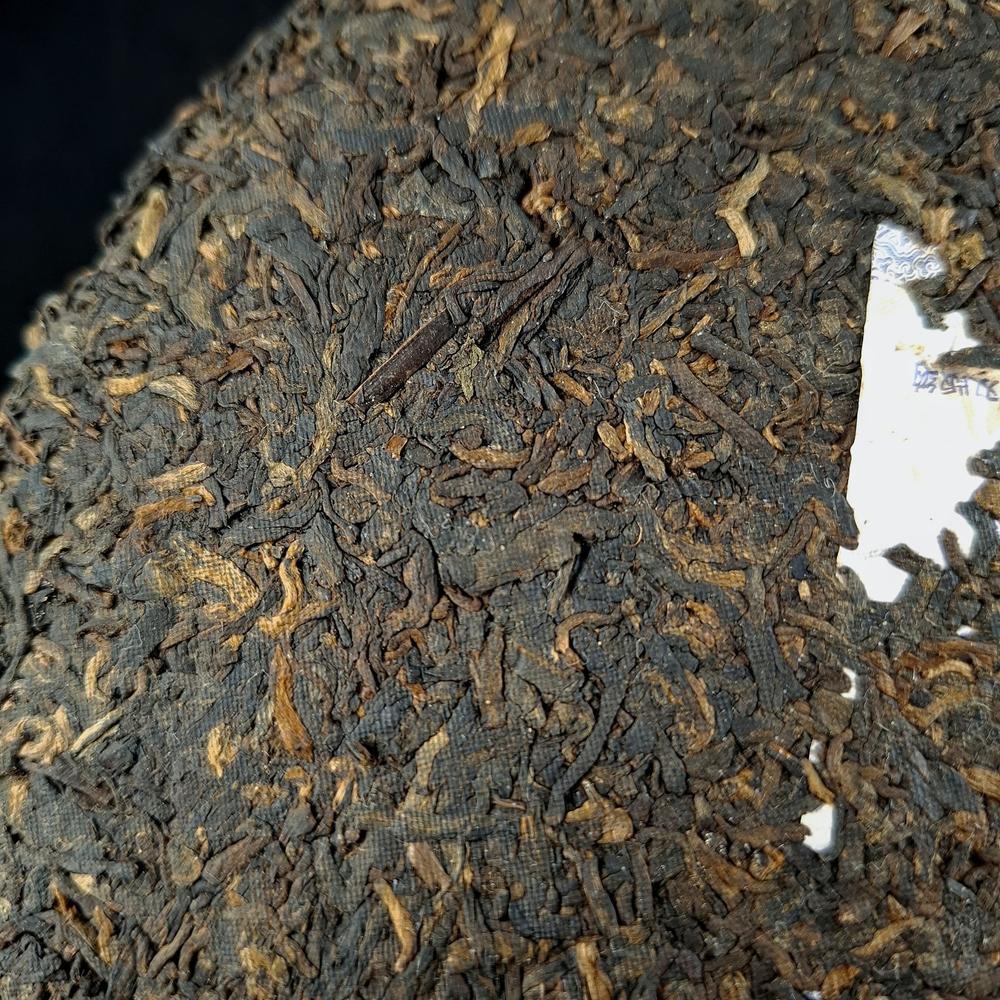 2019 Мэнхай "Цин Сян" шу пуэр 357г