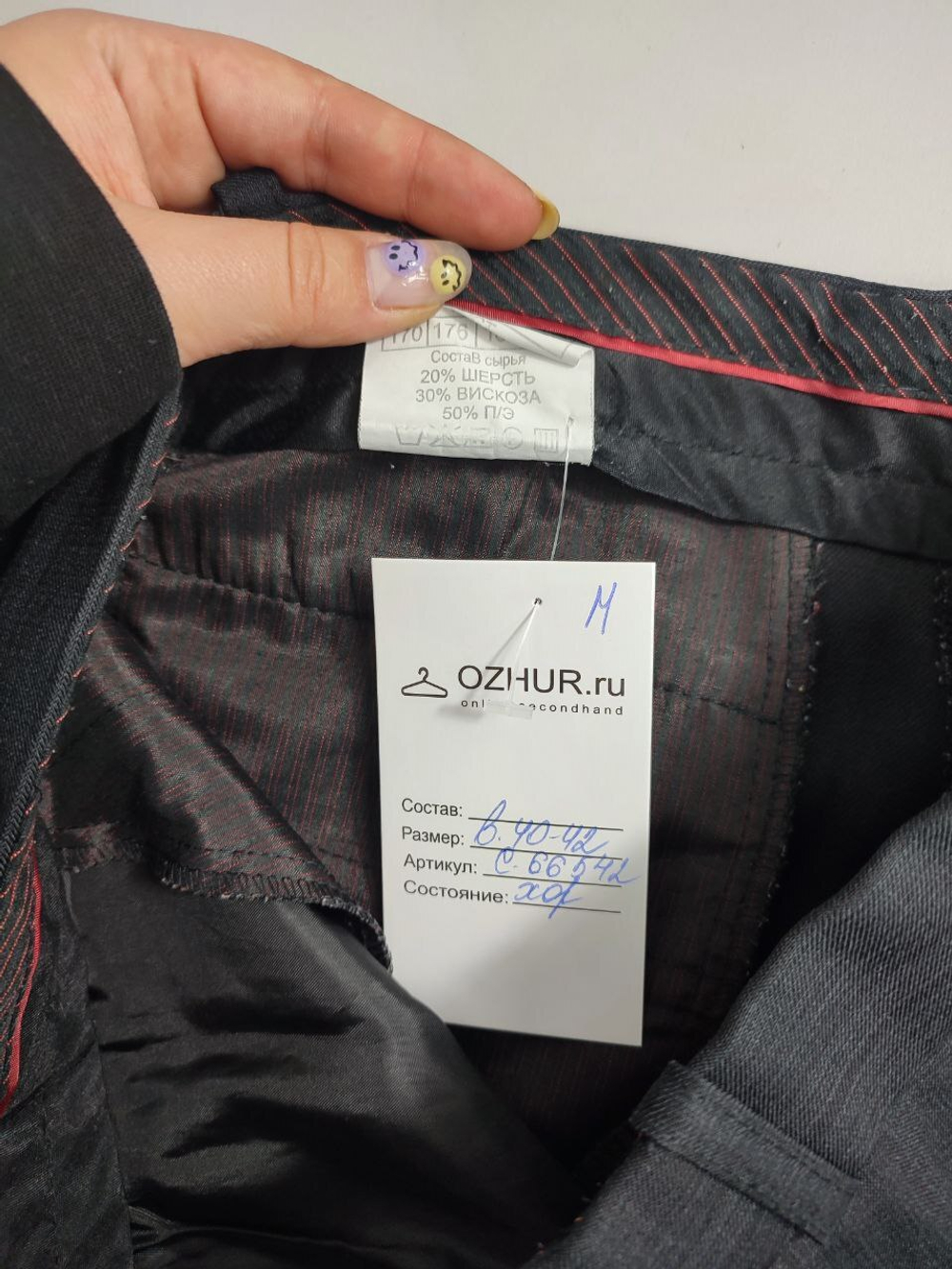 Брюки красивые серые 40-42 размер