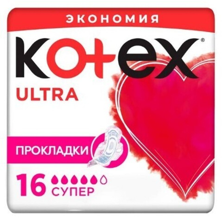 Kotex Прокладки Ультра Супер 16 шт.