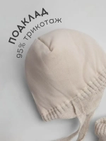 Шапка зимняя для мальчика на завязках и снуд