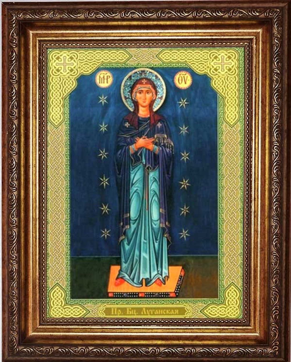 Луганская икона Божьей Матери.