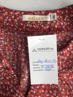 Блузка для романтичной натуры, визуально на 48 размер