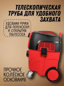 Пылесос строительный BRAIT BVC-30 PRO (1800 Вт, бак 30 л, длина шланга 3 м, колеса, фильтр НЕРА, охлаждение) пылесос промышленный, для влажной и сухой уборки