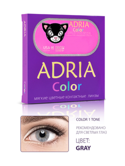 Adria Color 1 tone